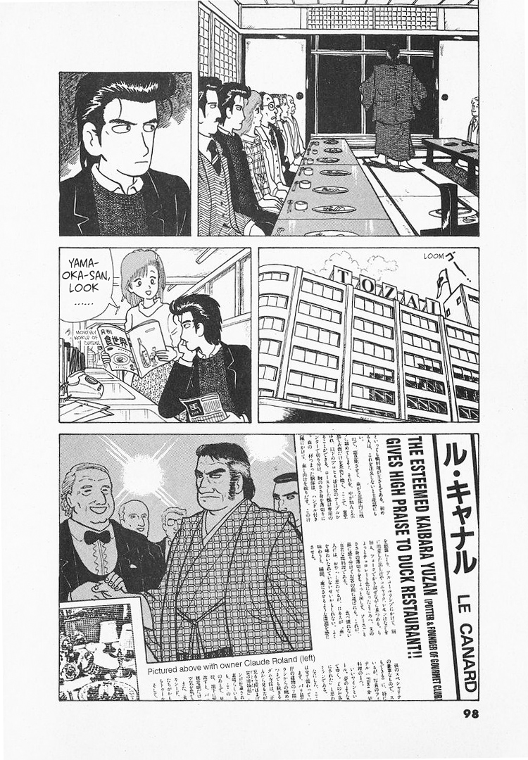 Halaman dari Oishinbo Chapter 21