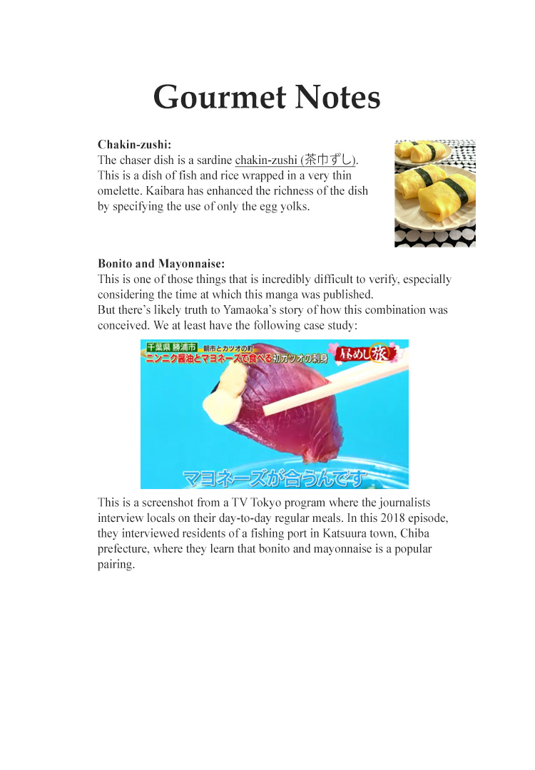 Halaman dari Oishinbo Chapter 21