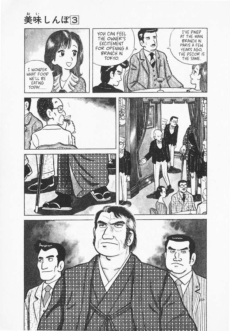 Halaman dari Oishinbo Chapter 21