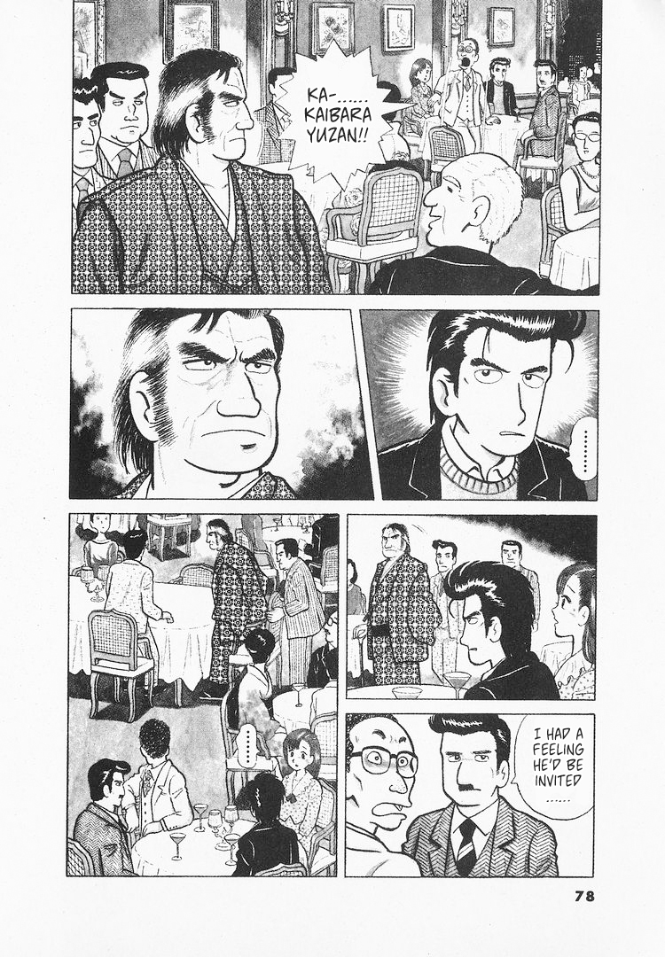 Halaman dari Oishinbo Chapter 21