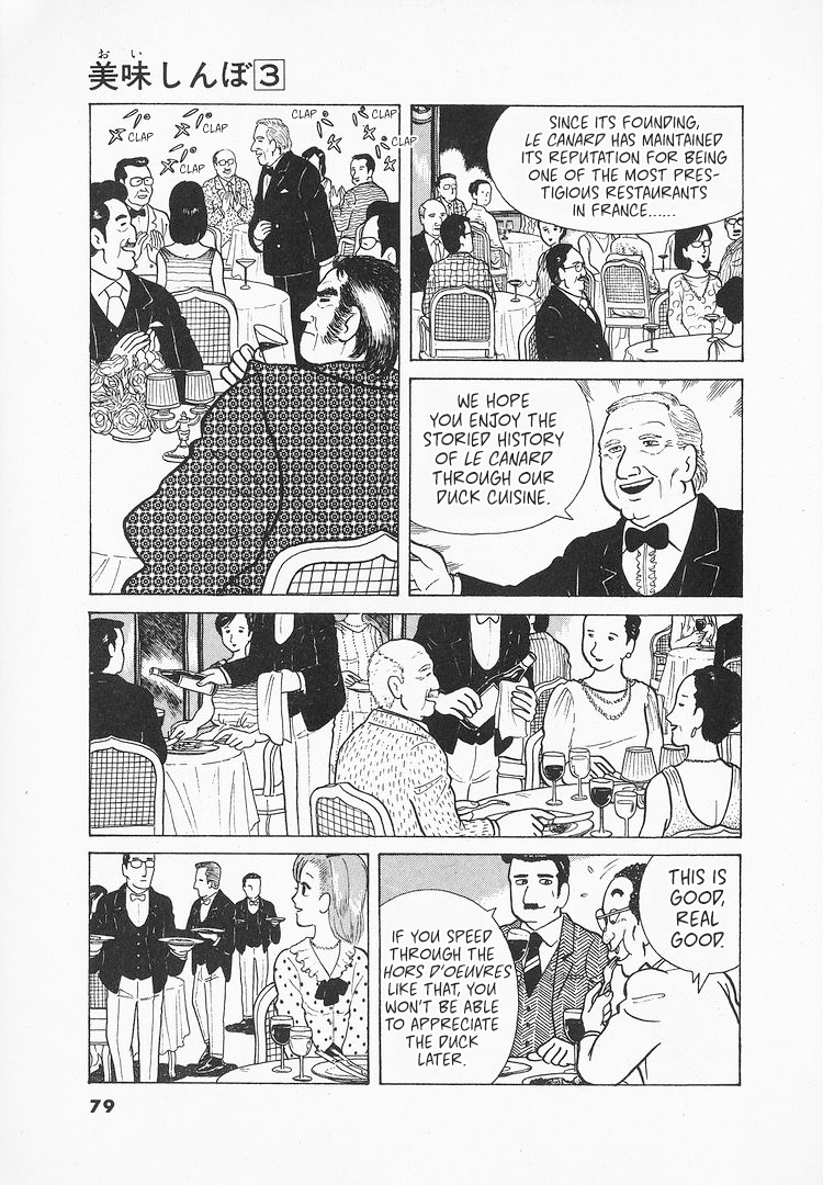 Halaman dari Oishinbo Chapter 21