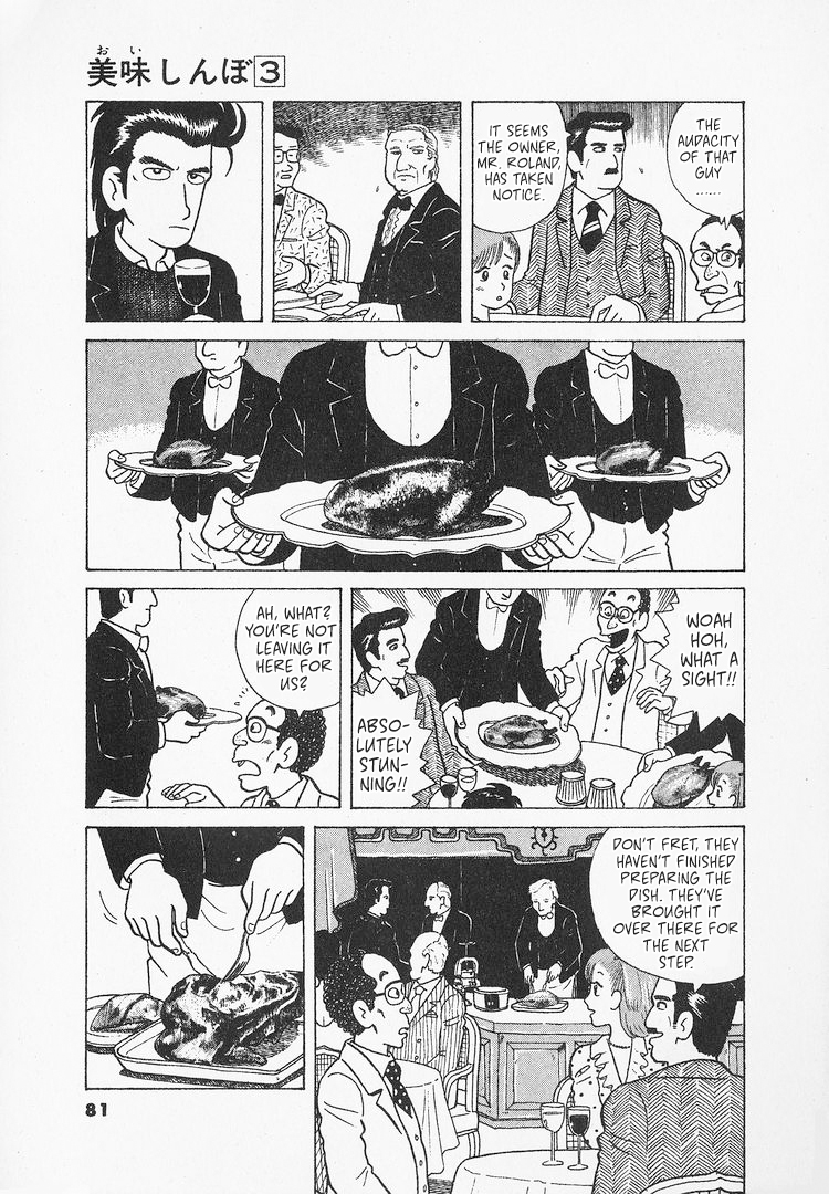 Halaman dari Oishinbo Chapter 21