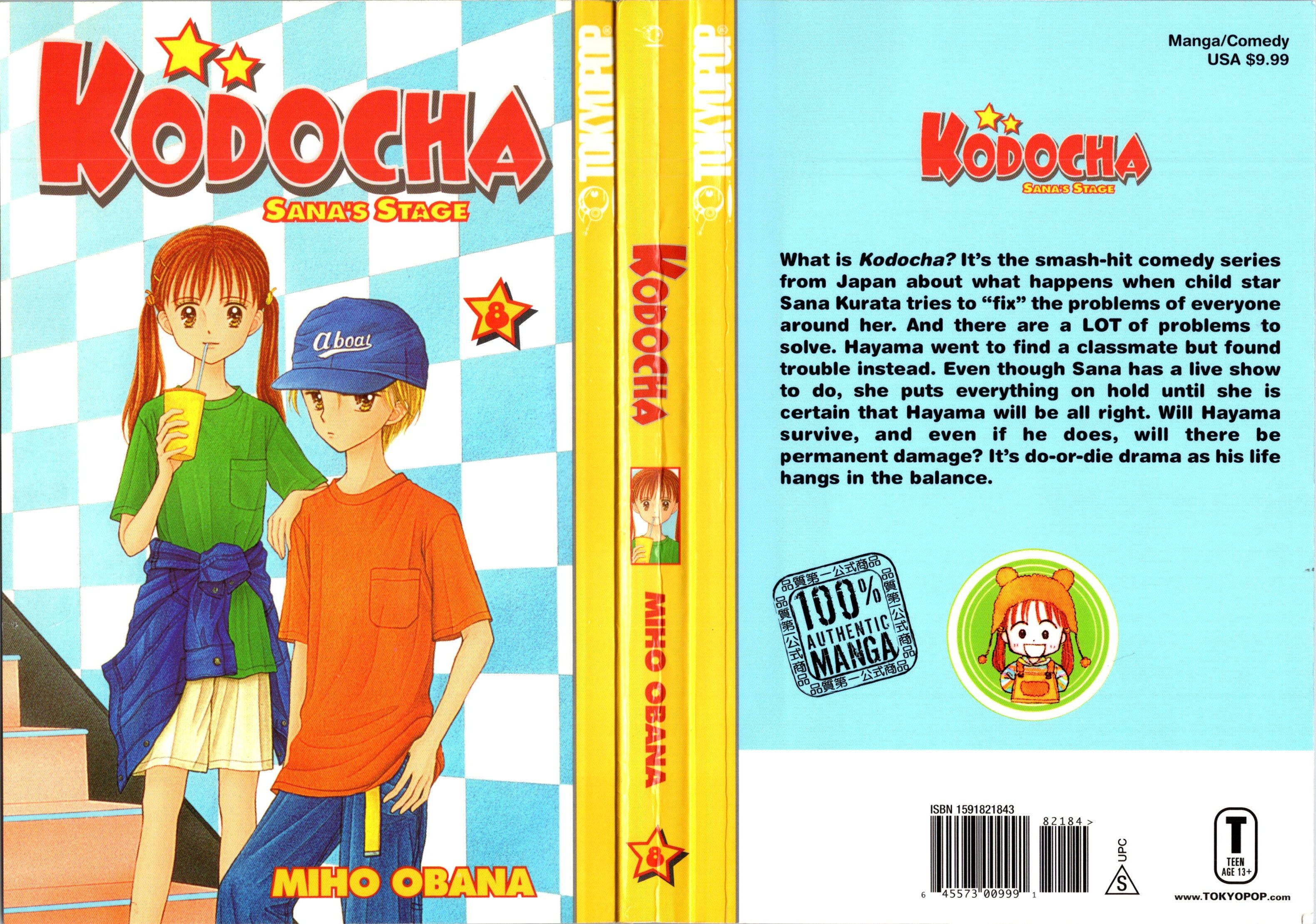 Halaman Manga