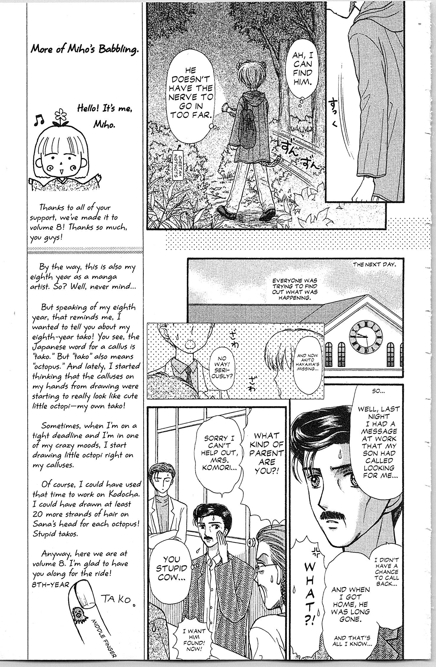 Halaman Manga