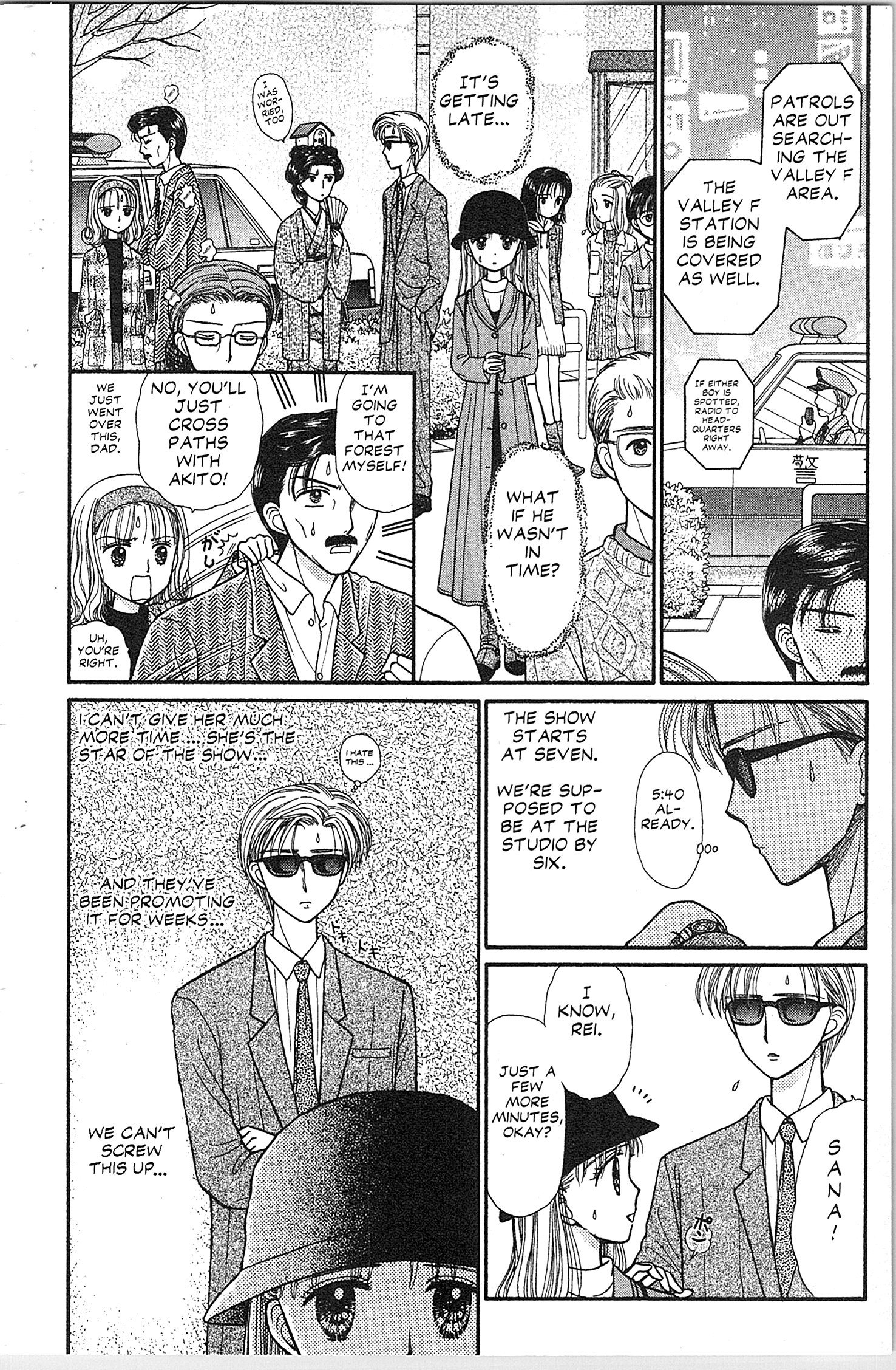 Halaman Manga