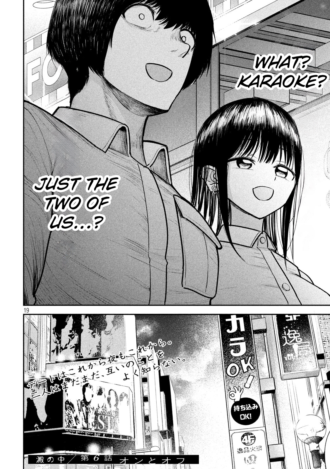 Page 19