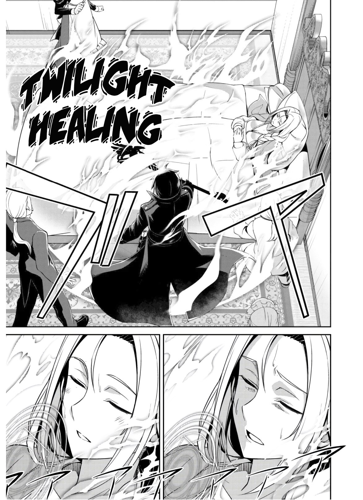 Halaman dari Boushoku no Berserk ~Ore dake Level to Iu Gainen wo Toppa suru~ Chapter 30