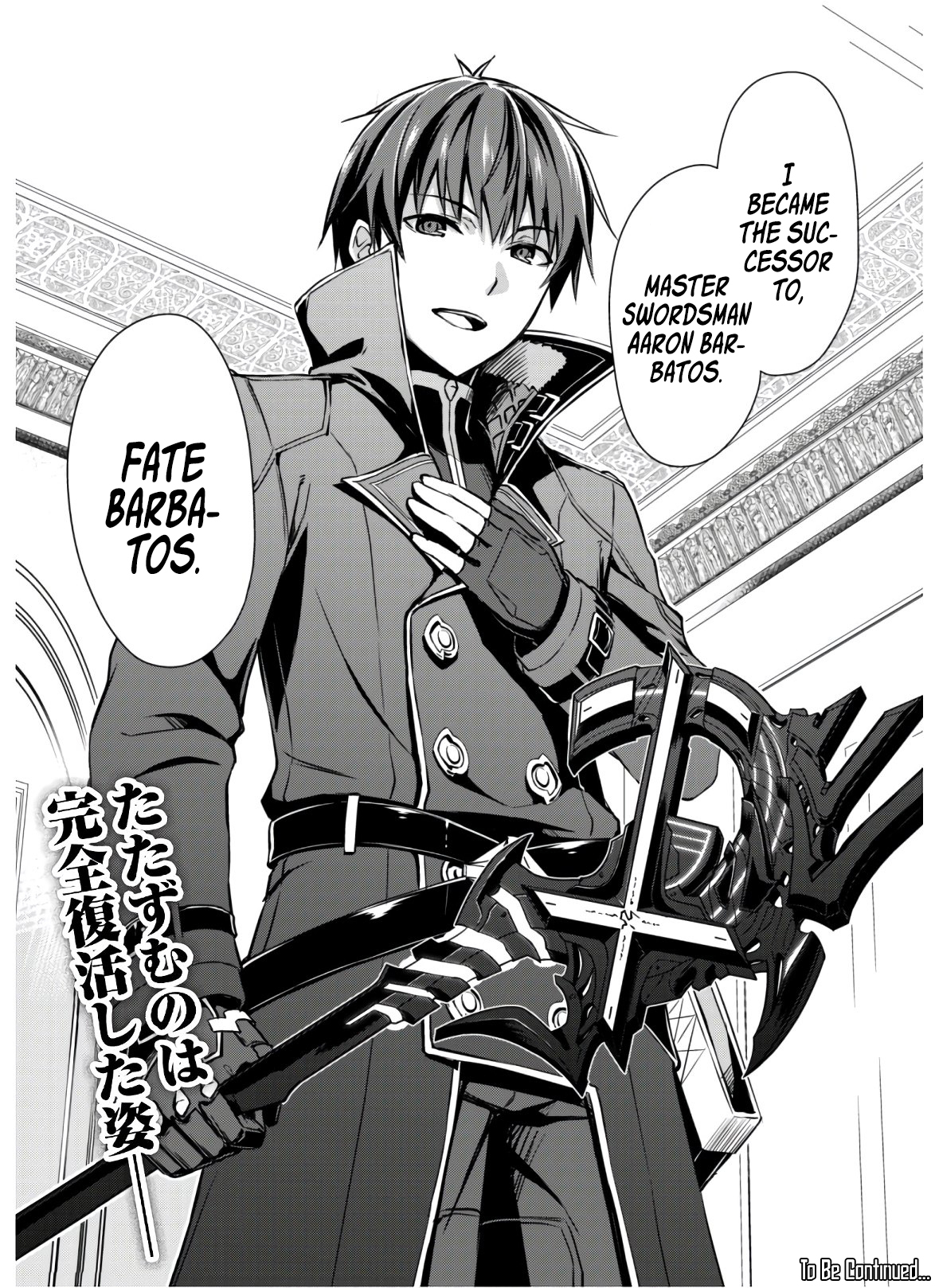 Halaman dari Boushoku no Berserk ~Ore dake Level to Iu Gainen wo Toppa suru~ Chapter 30