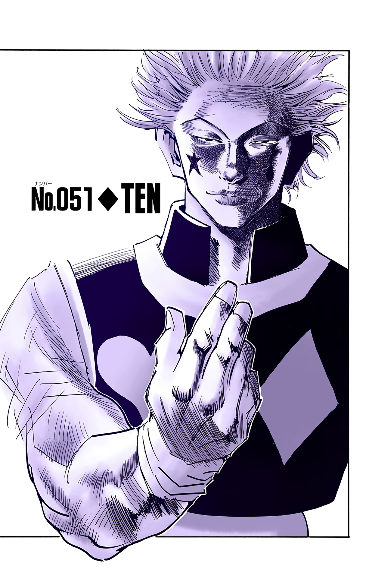 Halaman dari HUNTER x HUNTER (Official Colored) Chapter 51