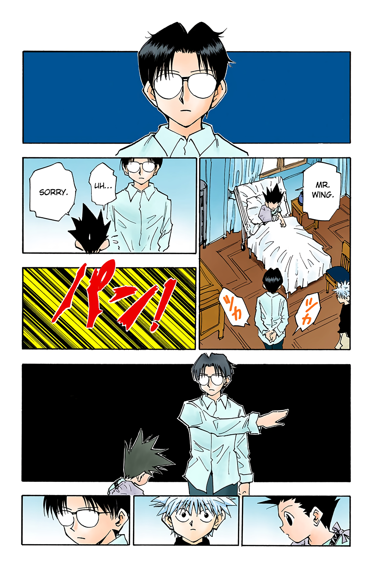 Halaman dari HUNTER x HUNTER (Official Colored) Chapter 51