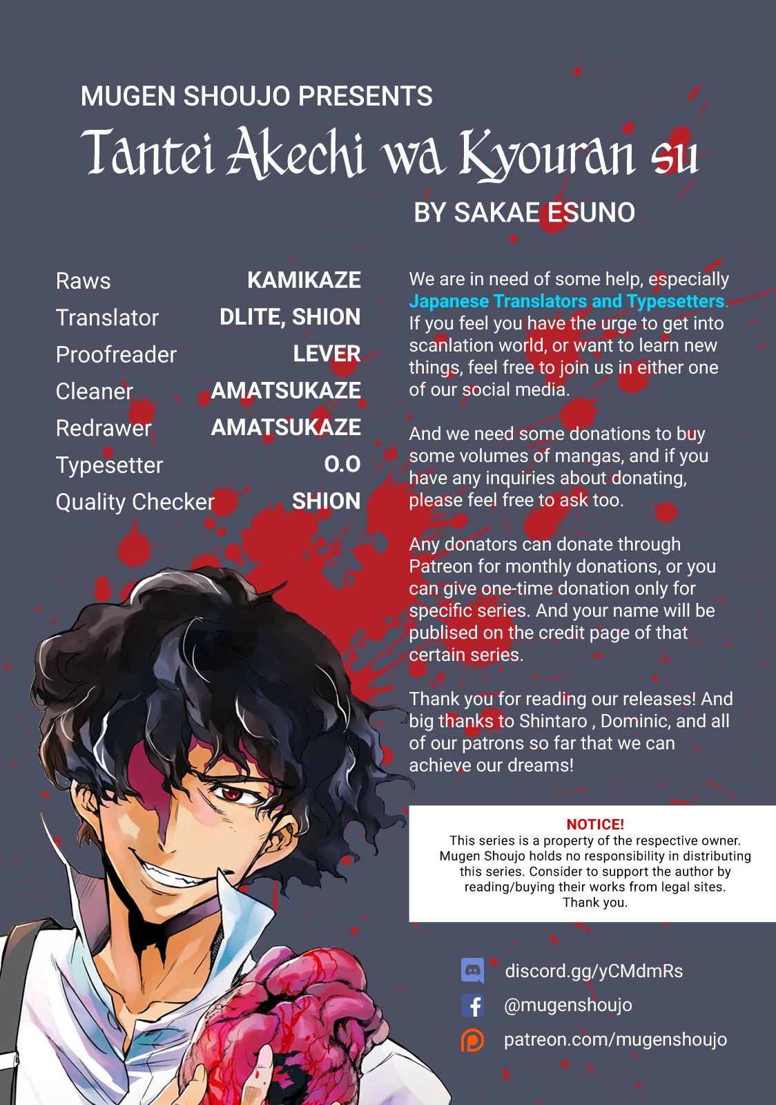 Detective Akechi in a frenzy. Chapter 1 Page 1