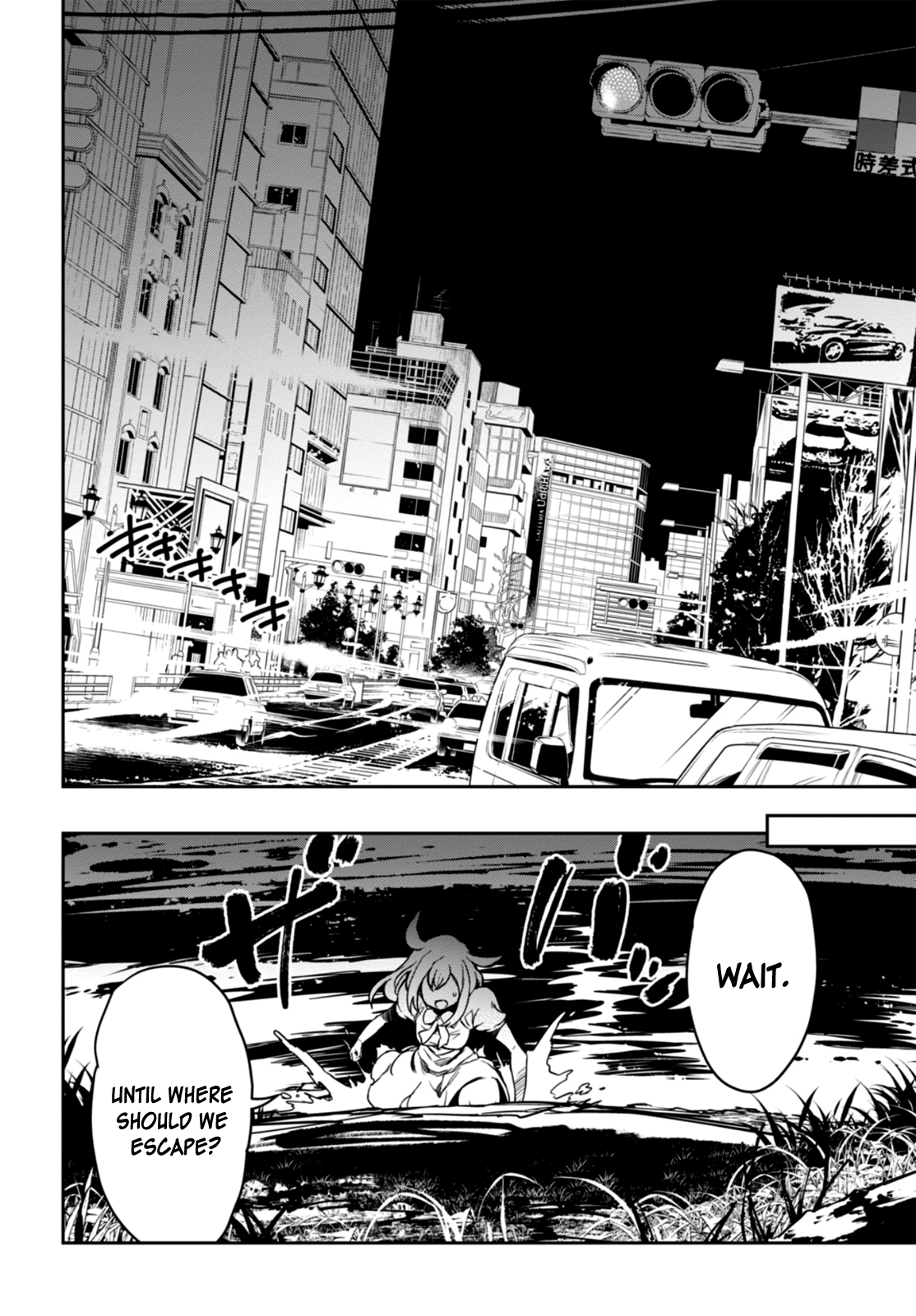 Detective Akechi in a frenzy. Chapter 1 Page 28