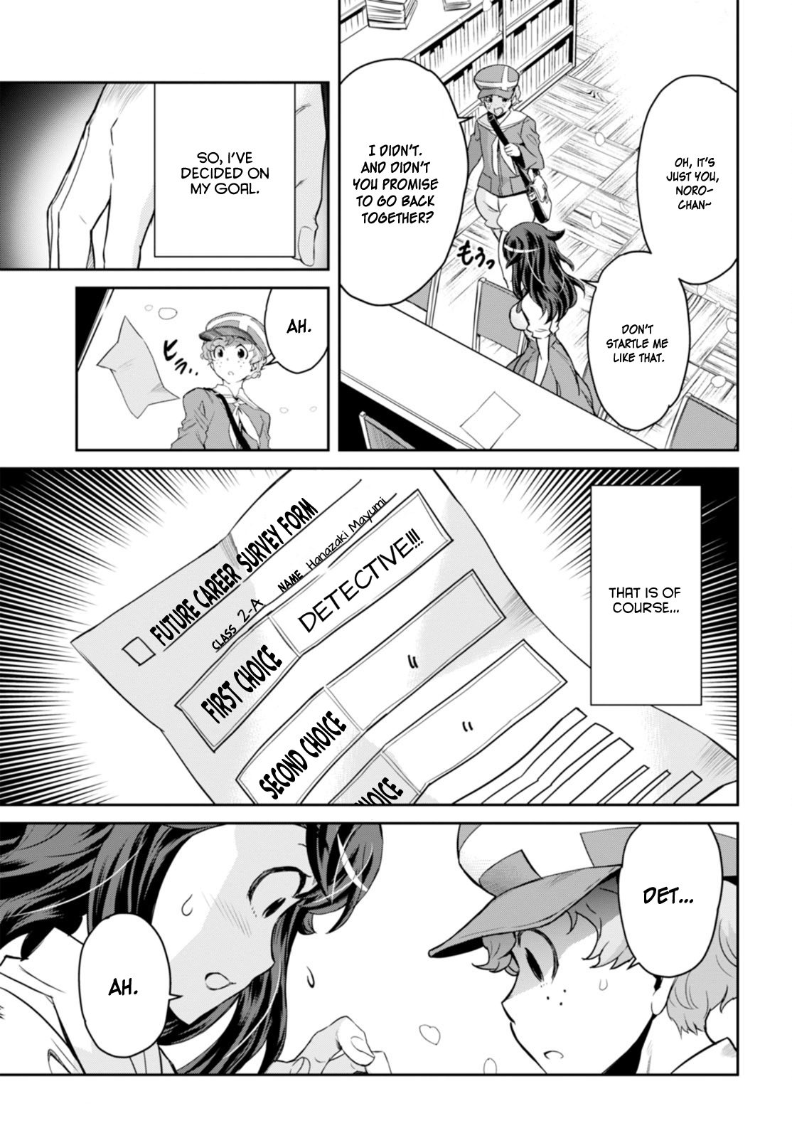 Detective Akechi in a frenzy. Chapter 1 Page 7