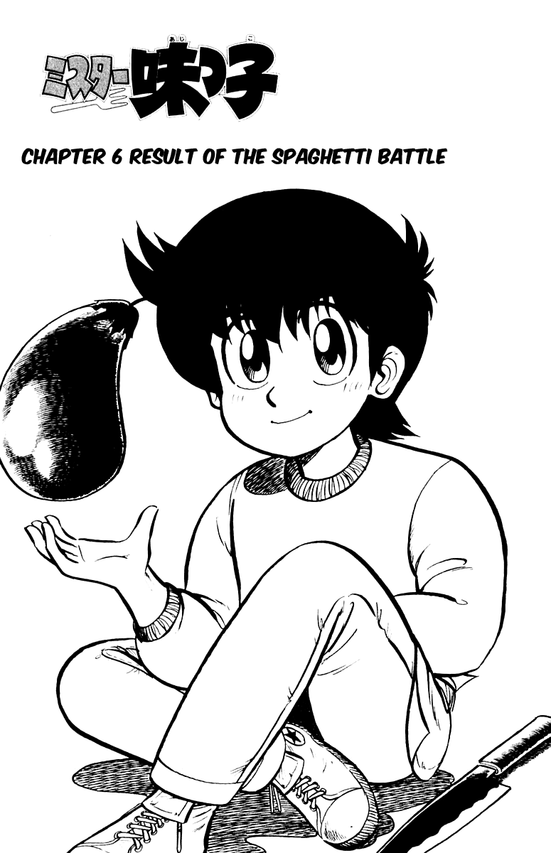 Halaman dari Mister Ajikko Chapter 6