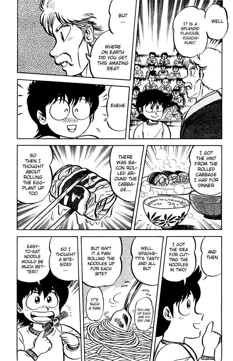 Halaman dari Mister Ajikko Chapter 6