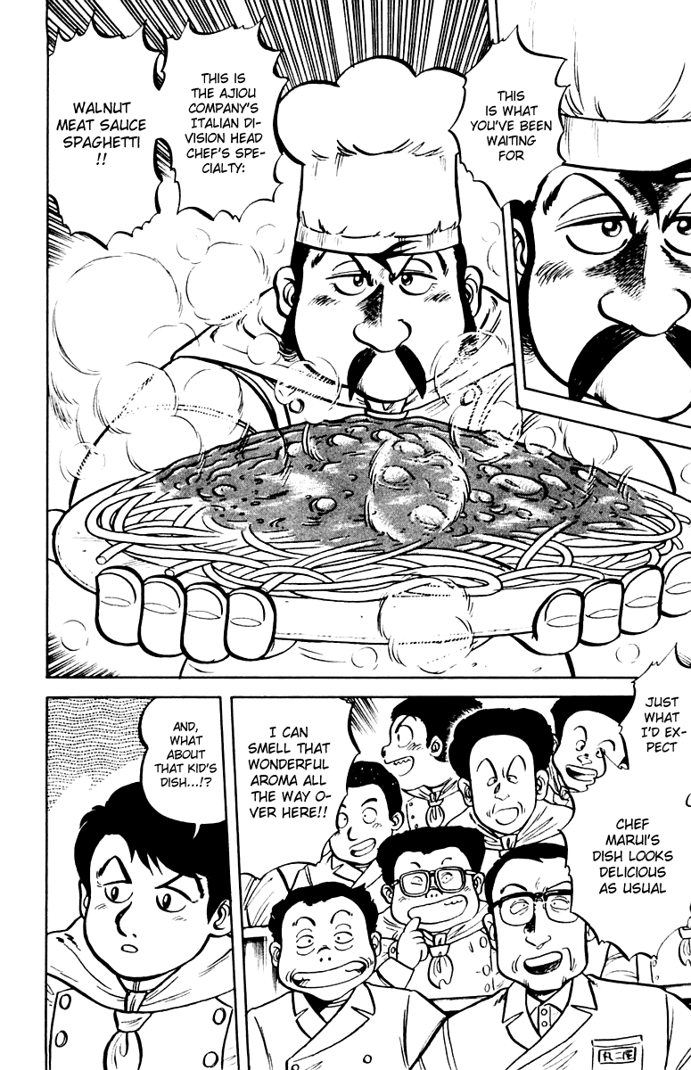 Halaman dari Mister Ajikko Chapter 6