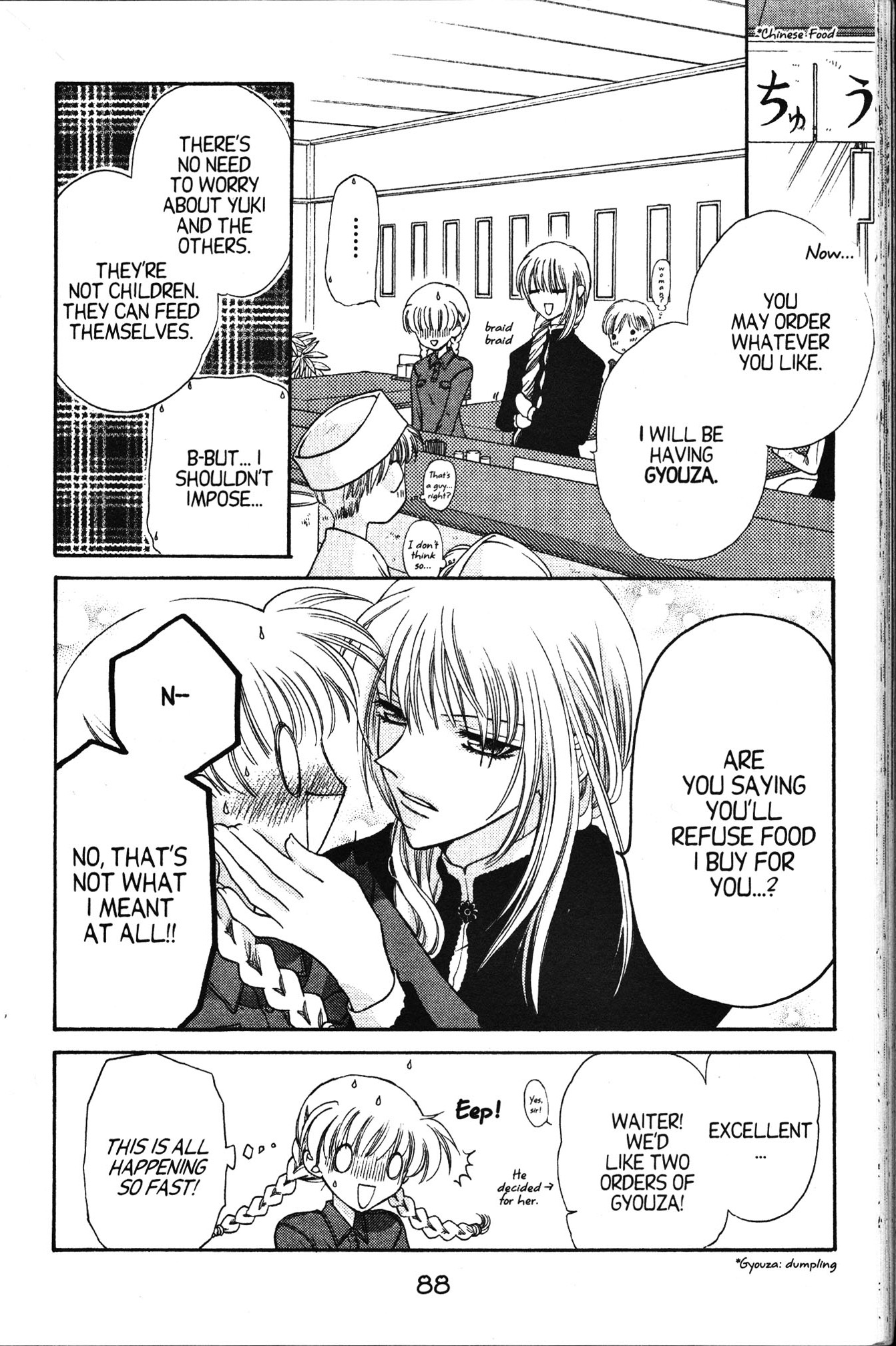 Halaman dari Fruits Basket Chapter 21