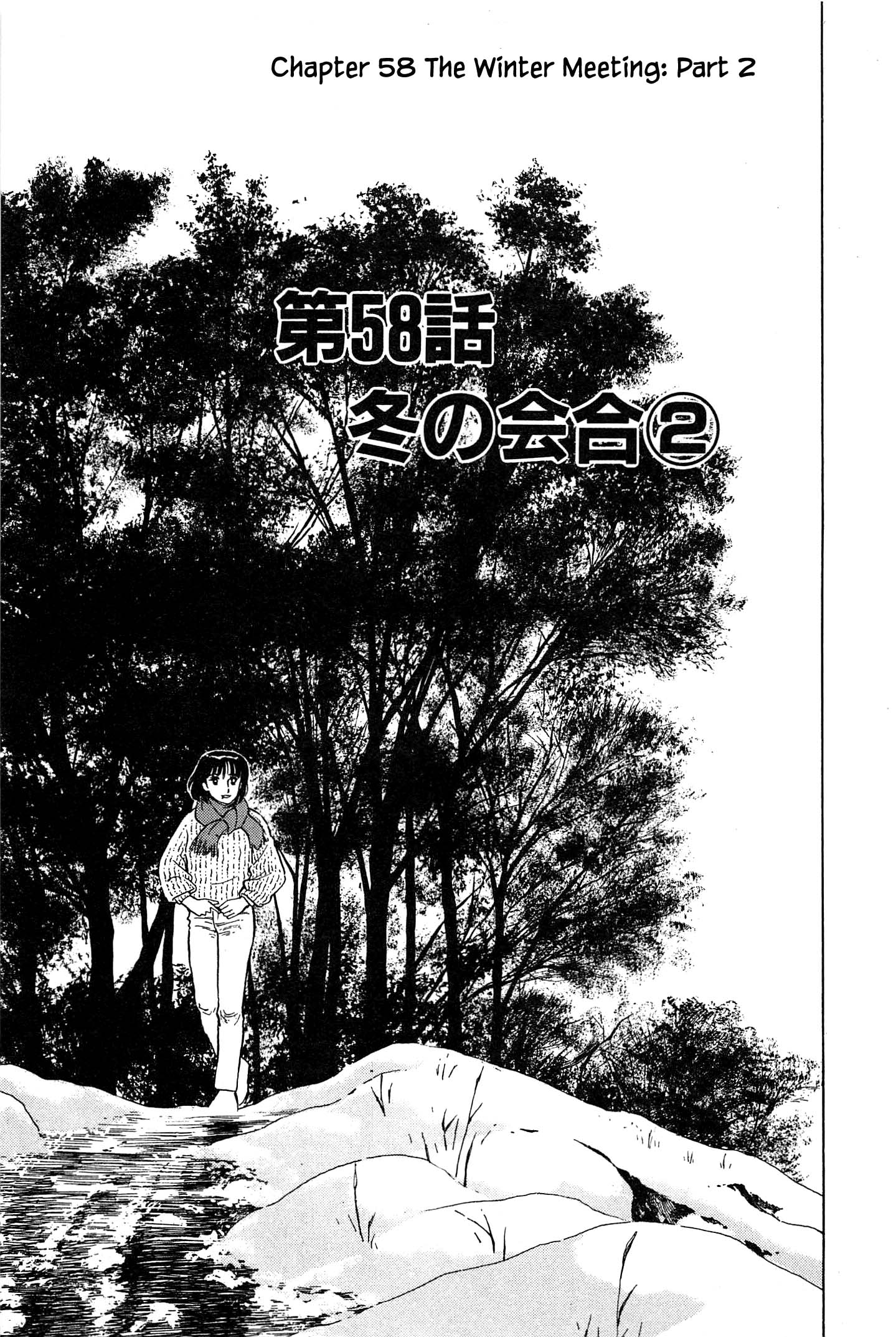 Halaman dari Natsuko's Sake Chapter 58