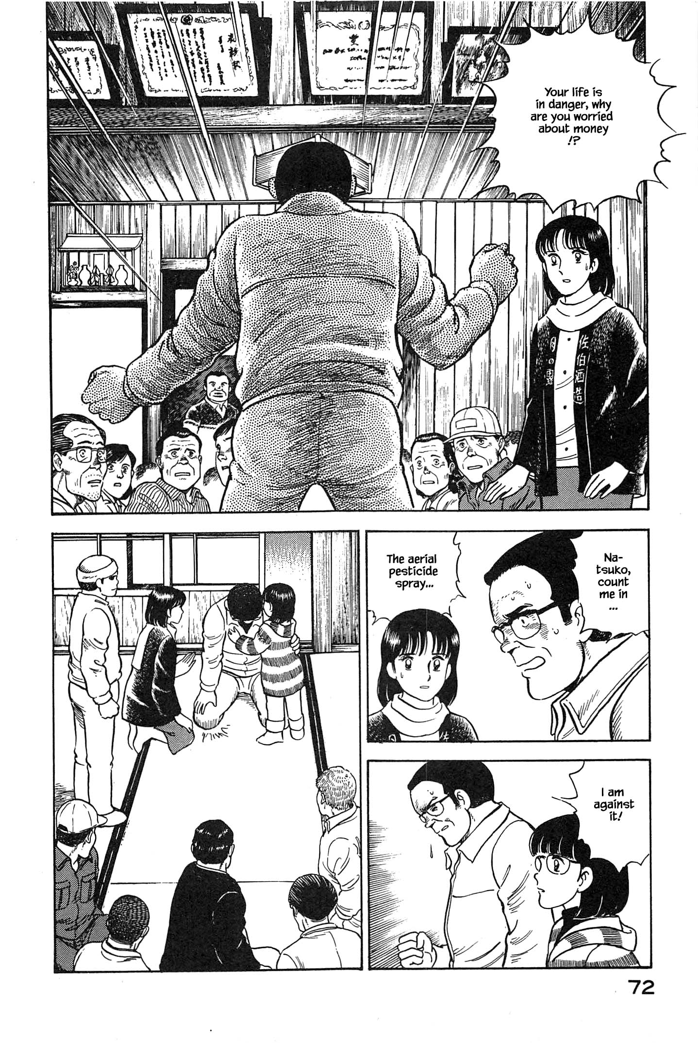 Halaman dari Natsuko's Sake Chapter 58
