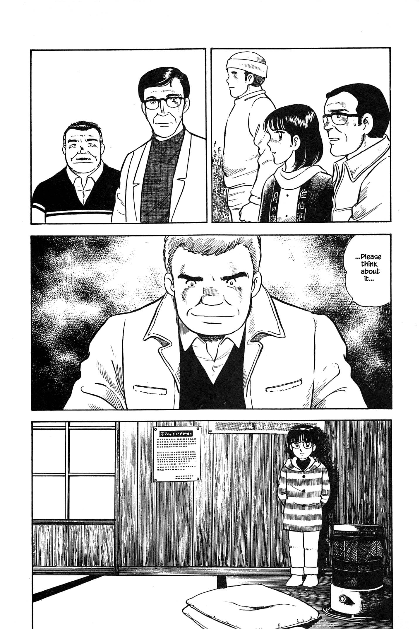 Halaman dari Natsuko's Sake Chapter 58