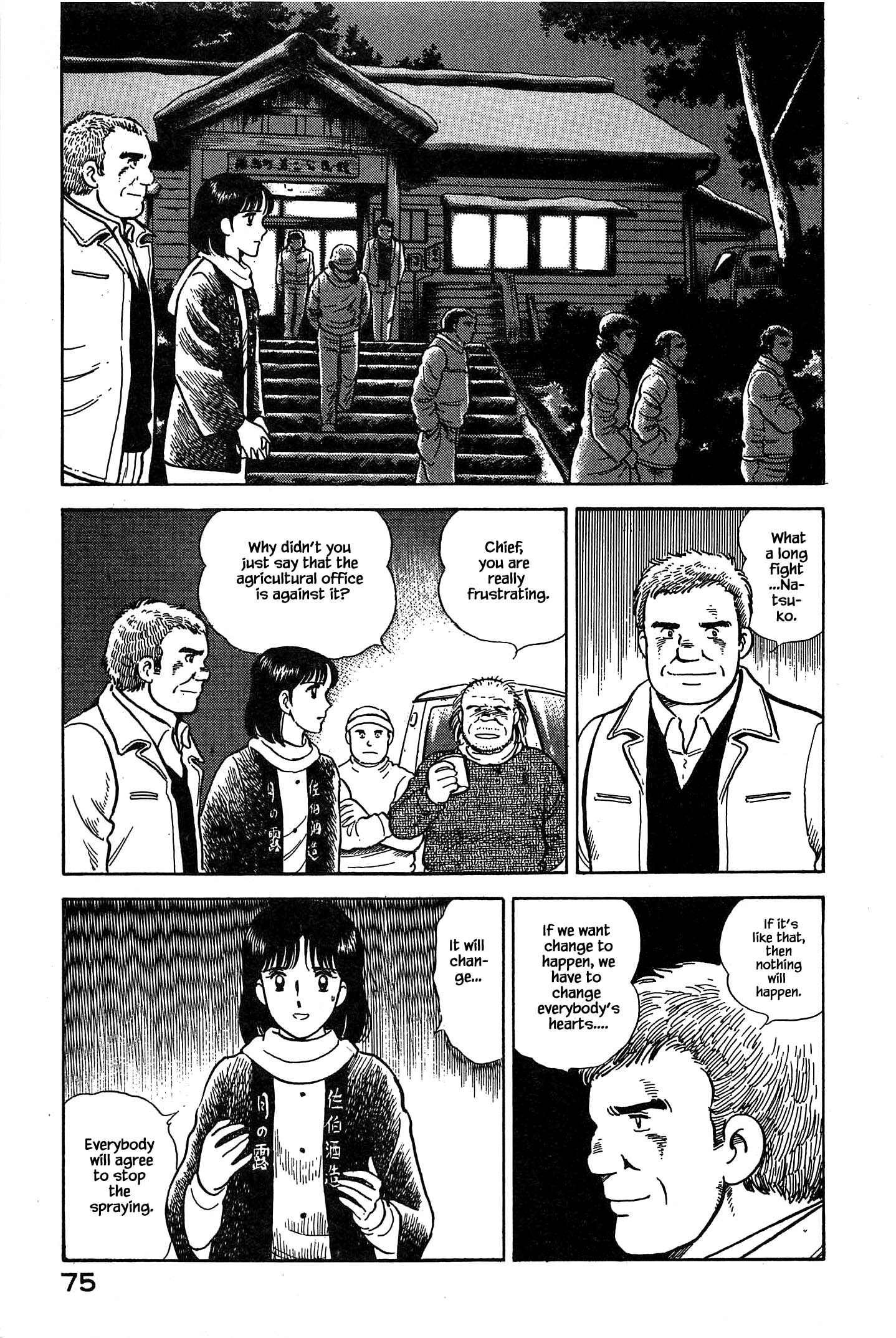 Halaman dari Natsuko's Sake Chapter 58