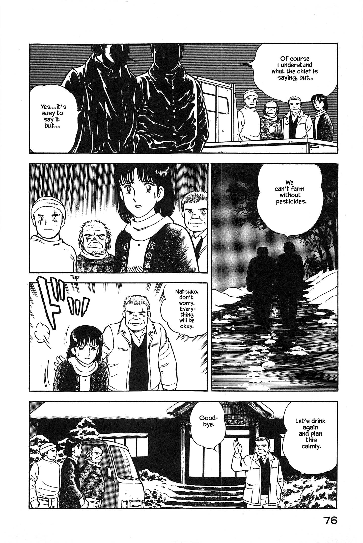 Halaman dari Natsuko's Sake Chapter 58