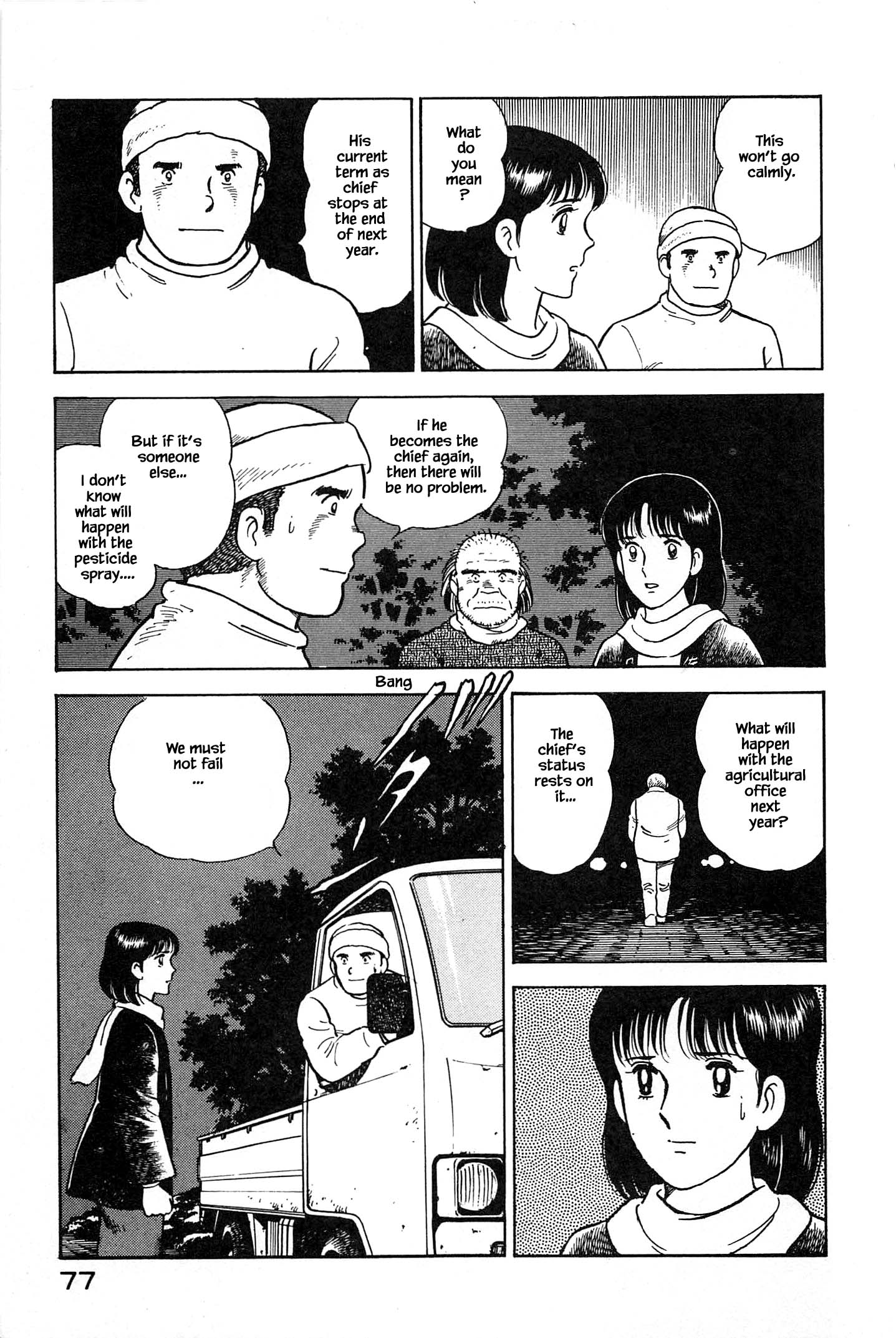 Halaman dari Natsuko's Sake Chapter 58