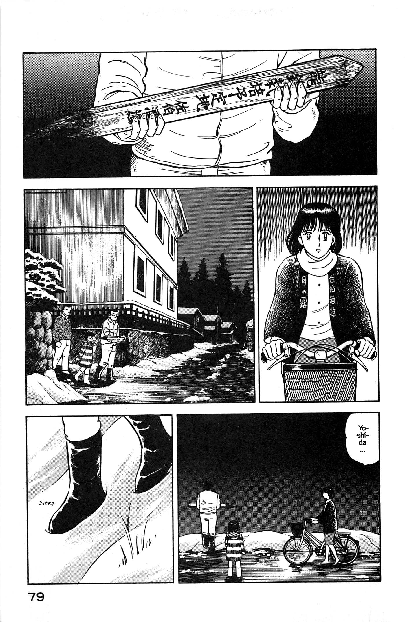 Halaman dari Natsuko's Sake Chapter 58