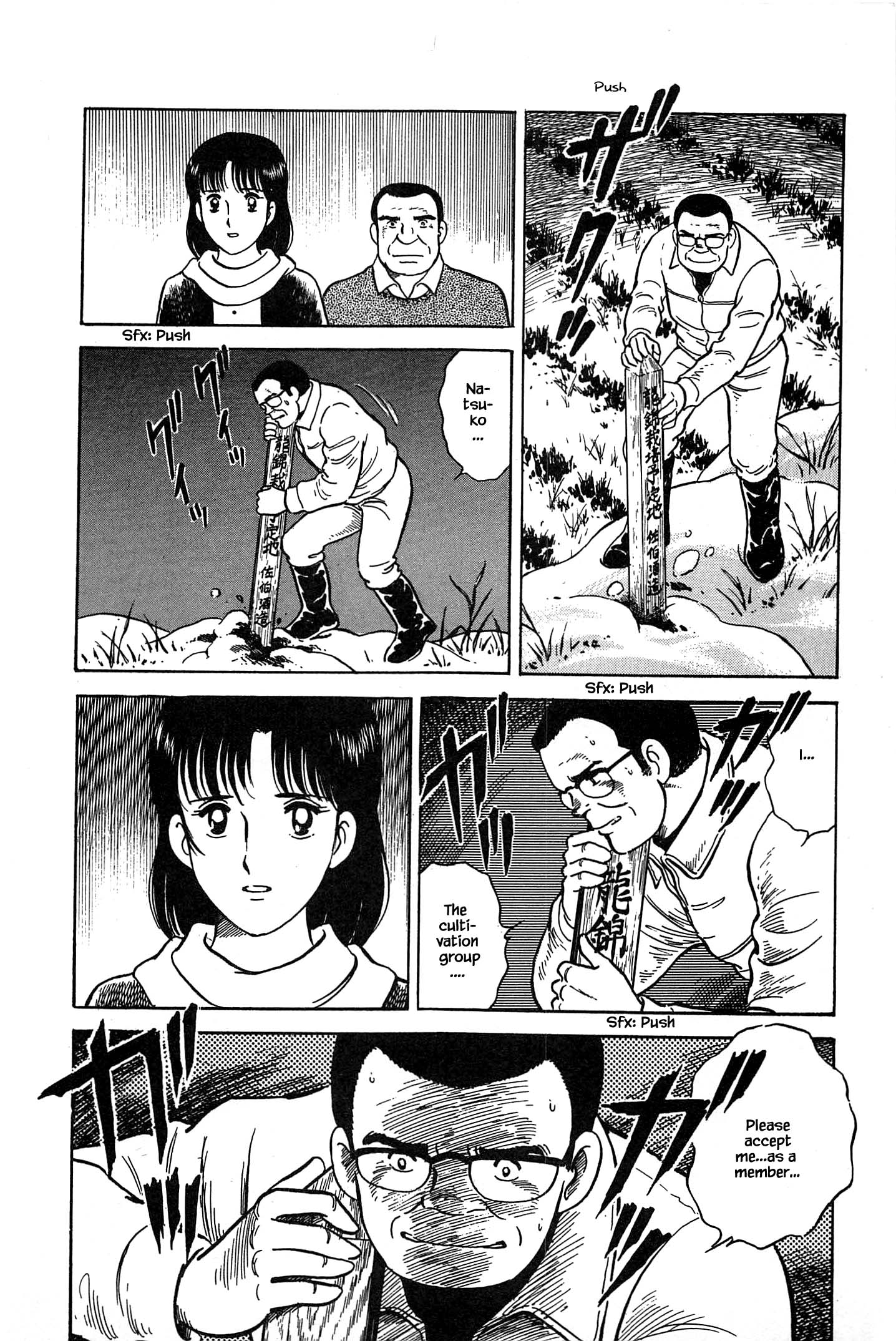 Halaman dari Natsuko's Sake Chapter 58