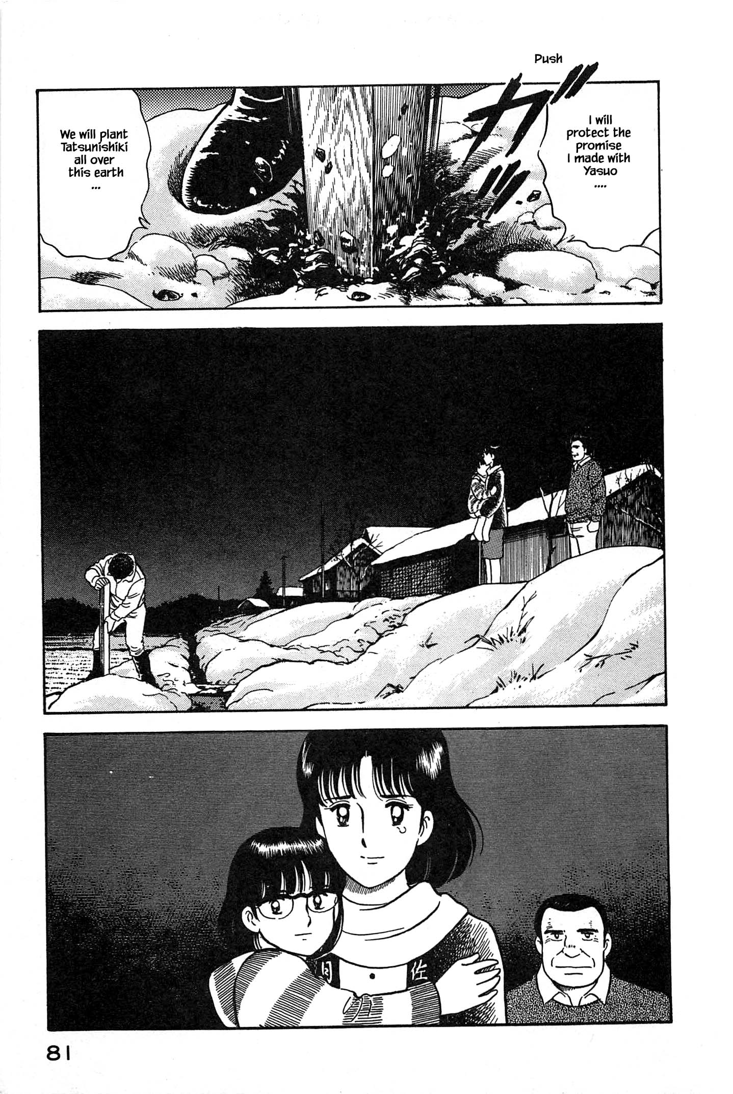 Halaman dari Natsuko's Sake Chapter 58