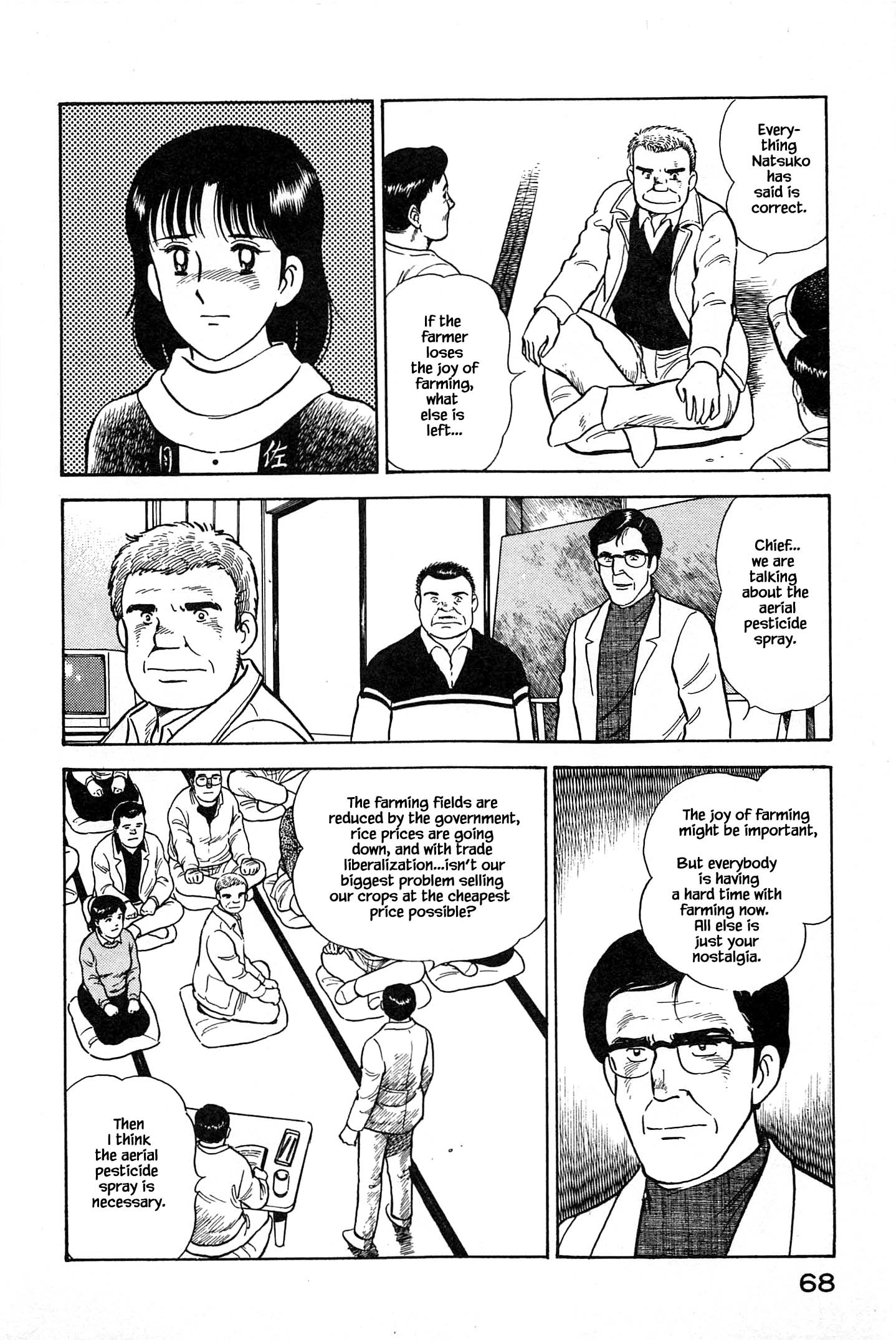Halaman dari Natsuko's Sake Chapter 58