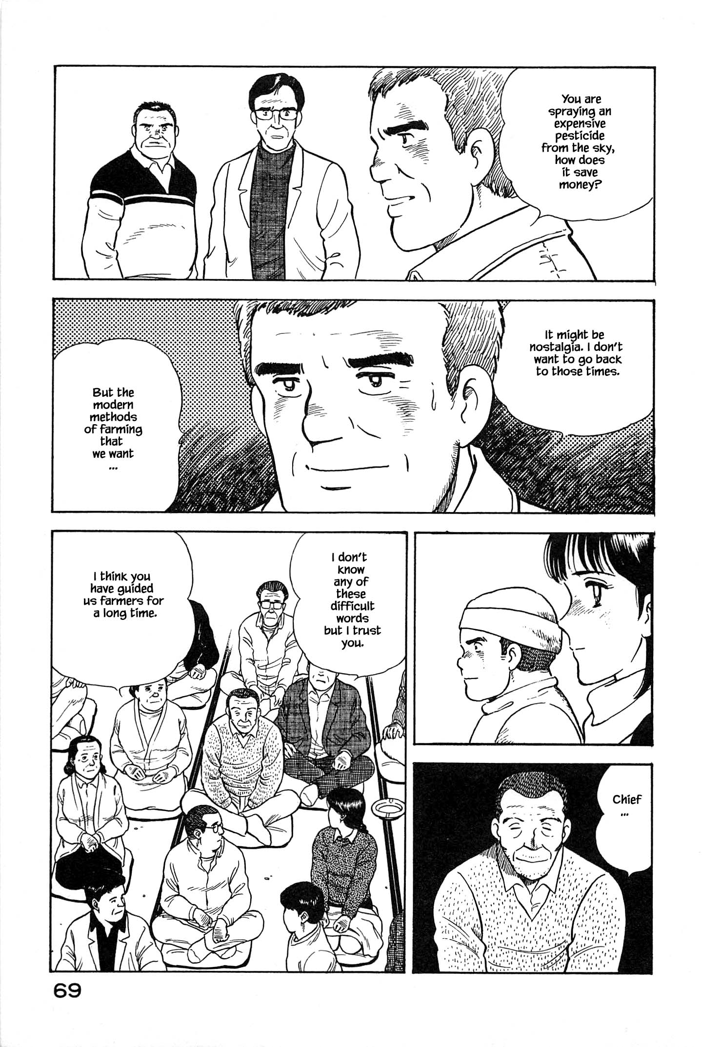 Halaman dari Natsuko's Sake Chapter 58