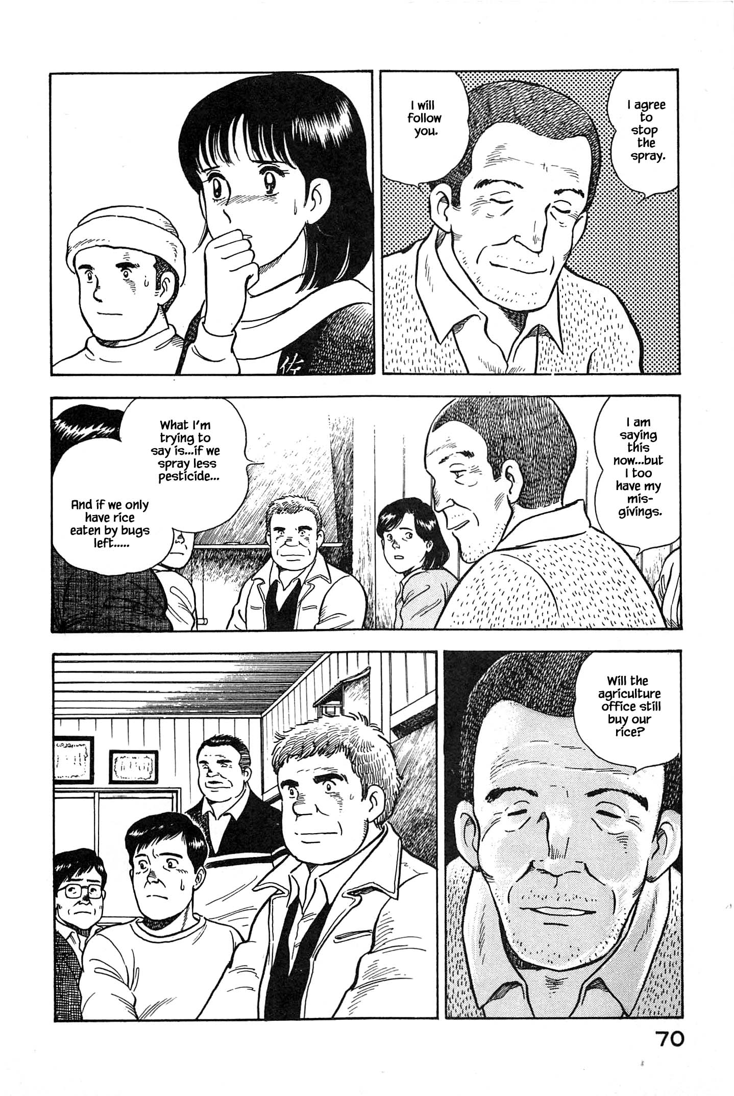 Halaman dari Natsuko's Sake Chapter 58