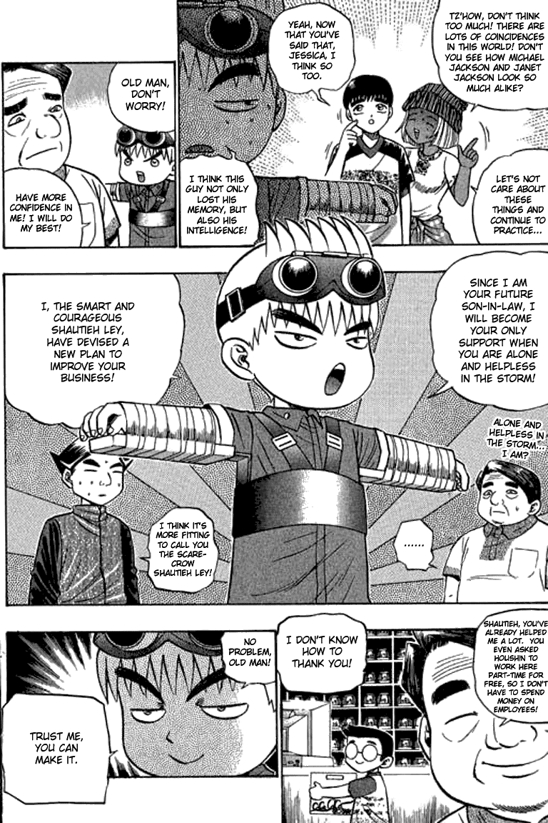 Halaman Manga