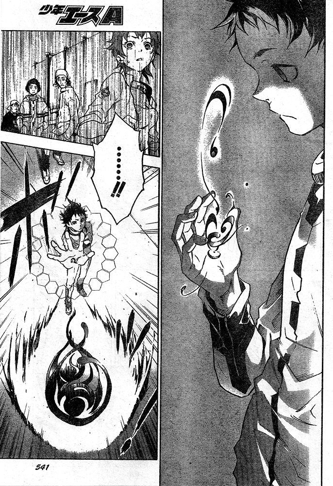 Halaman dari Deadman Wonderland Chapter 23