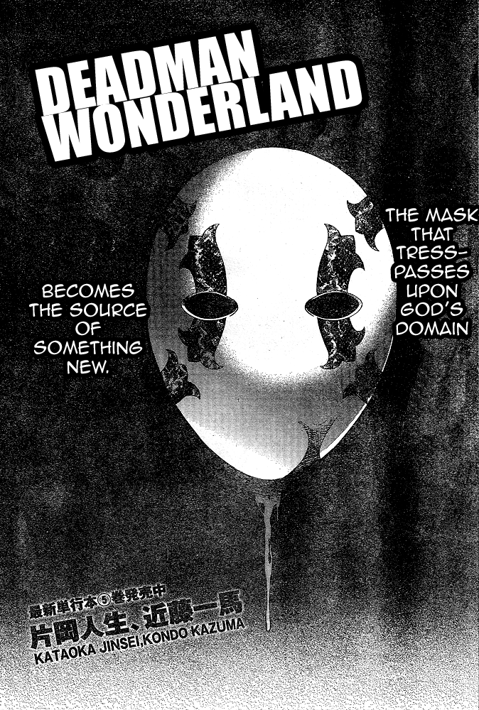 Halaman dari Deadman Wonderland Chapter 23