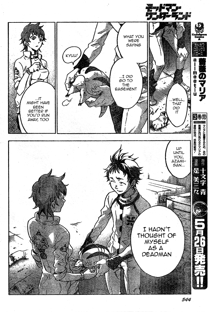 Halaman dari Deadman Wonderland Chapter 23