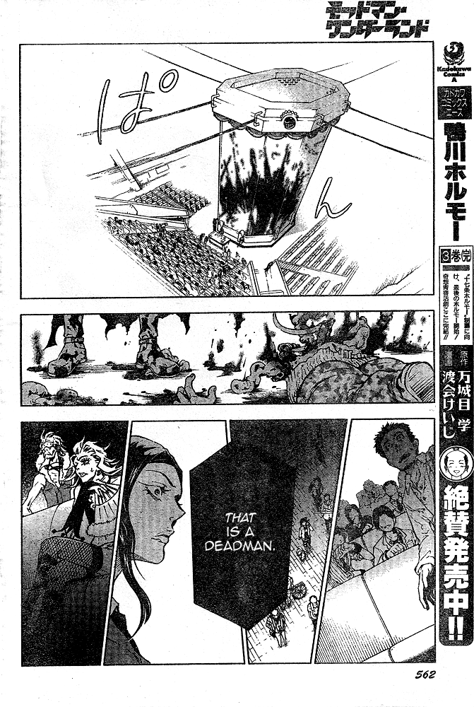 Halaman dari Deadman Wonderland Chapter 23