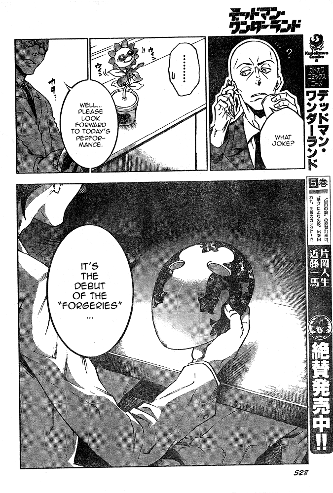 Halaman dari Deadman Wonderland Chapter 23