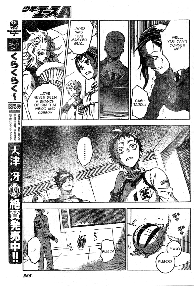Halaman dari Deadman Wonderland Chapter 23