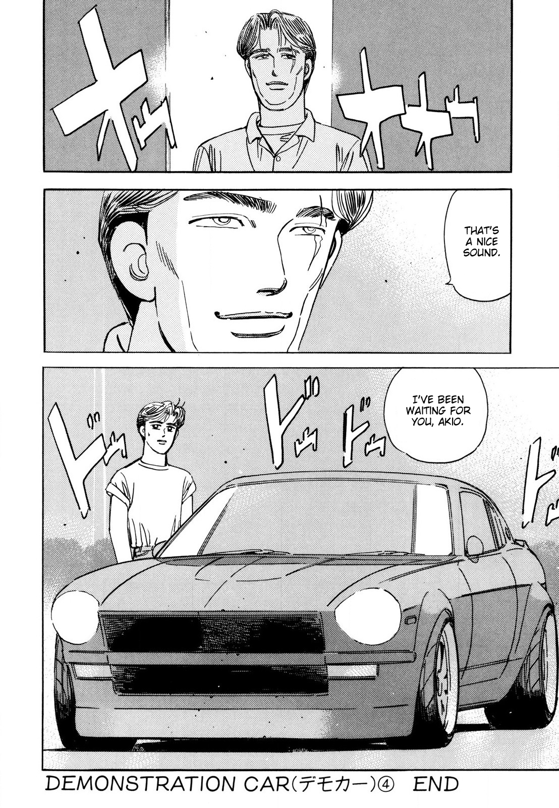 Halaman dari Wangan Midnight Chapter 107