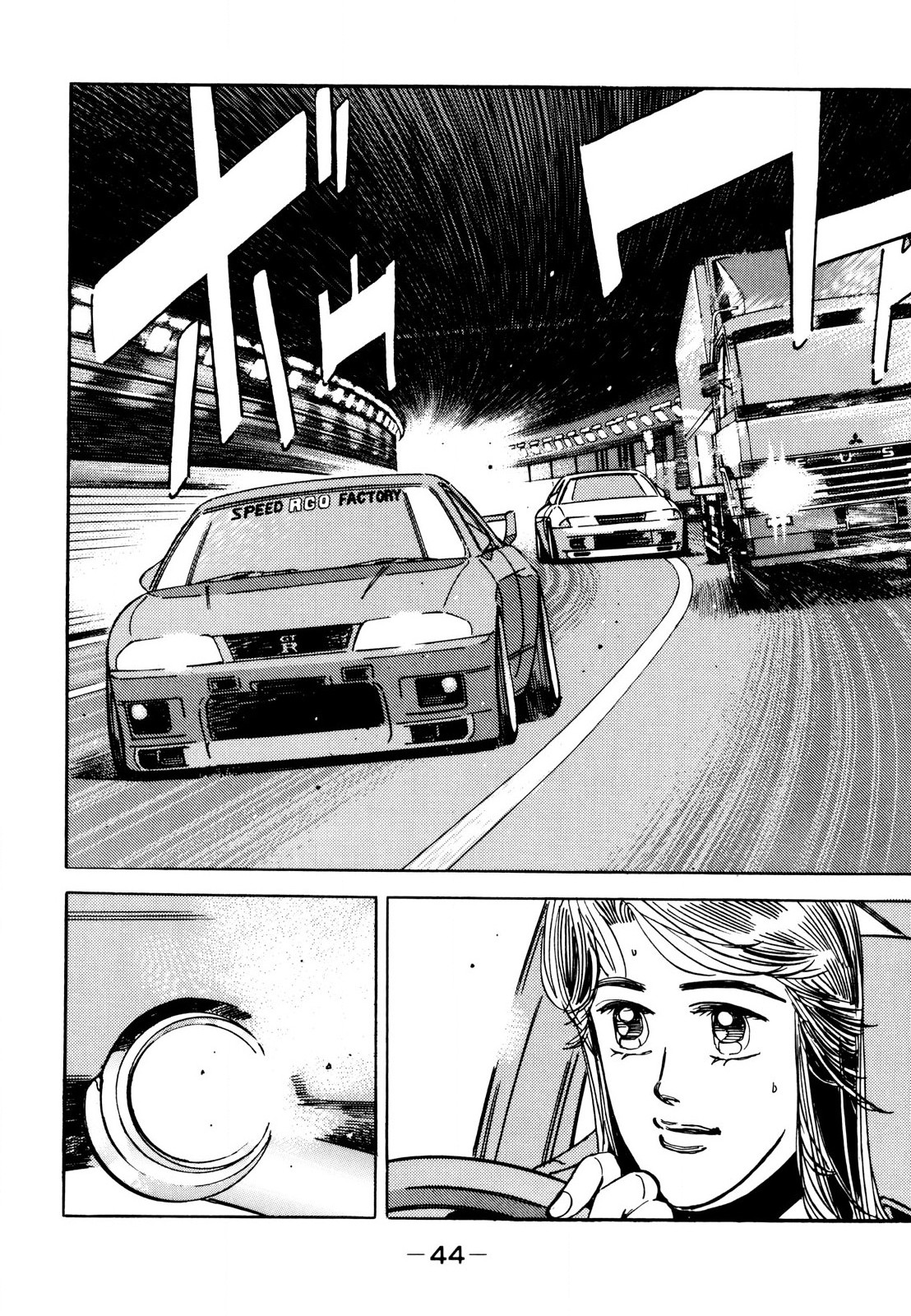 Halaman dari Wangan Midnight Chapter 107