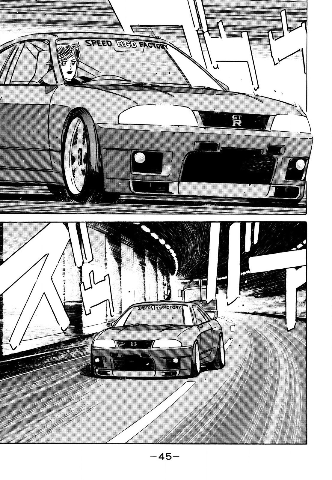 Halaman dari Wangan Midnight Chapter 107