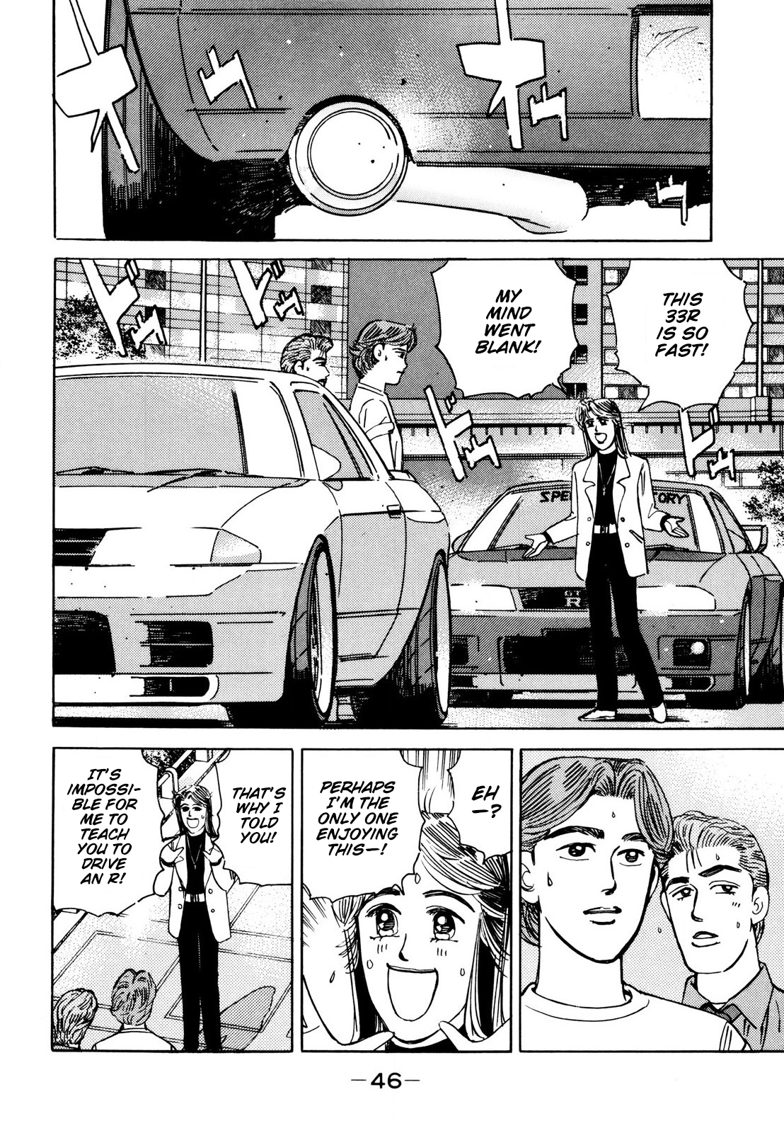 Halaman dari Wangan Midnight Chapter 107