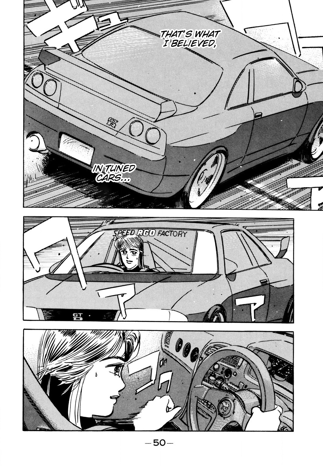 Halaman dari Wangan Midnight Chapter 107