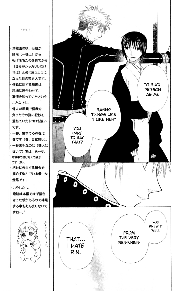 Halaman dari Fruits Basket Chapter 105