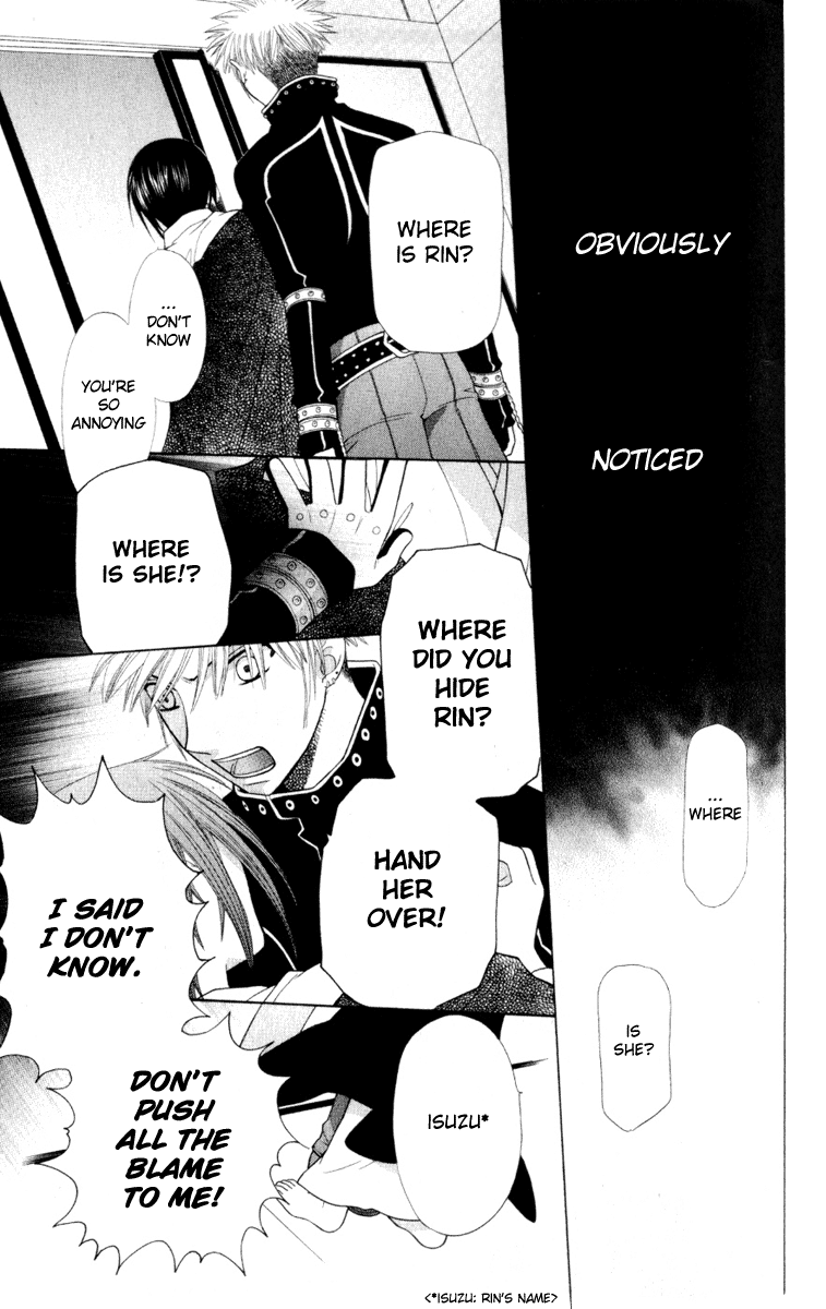 Halaman dari Fruits Basket Chapter 105
