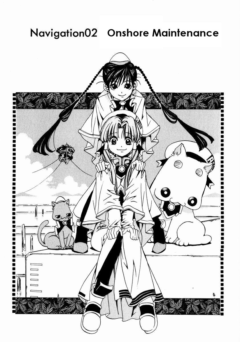 Halaman dari Aria Chapter 2