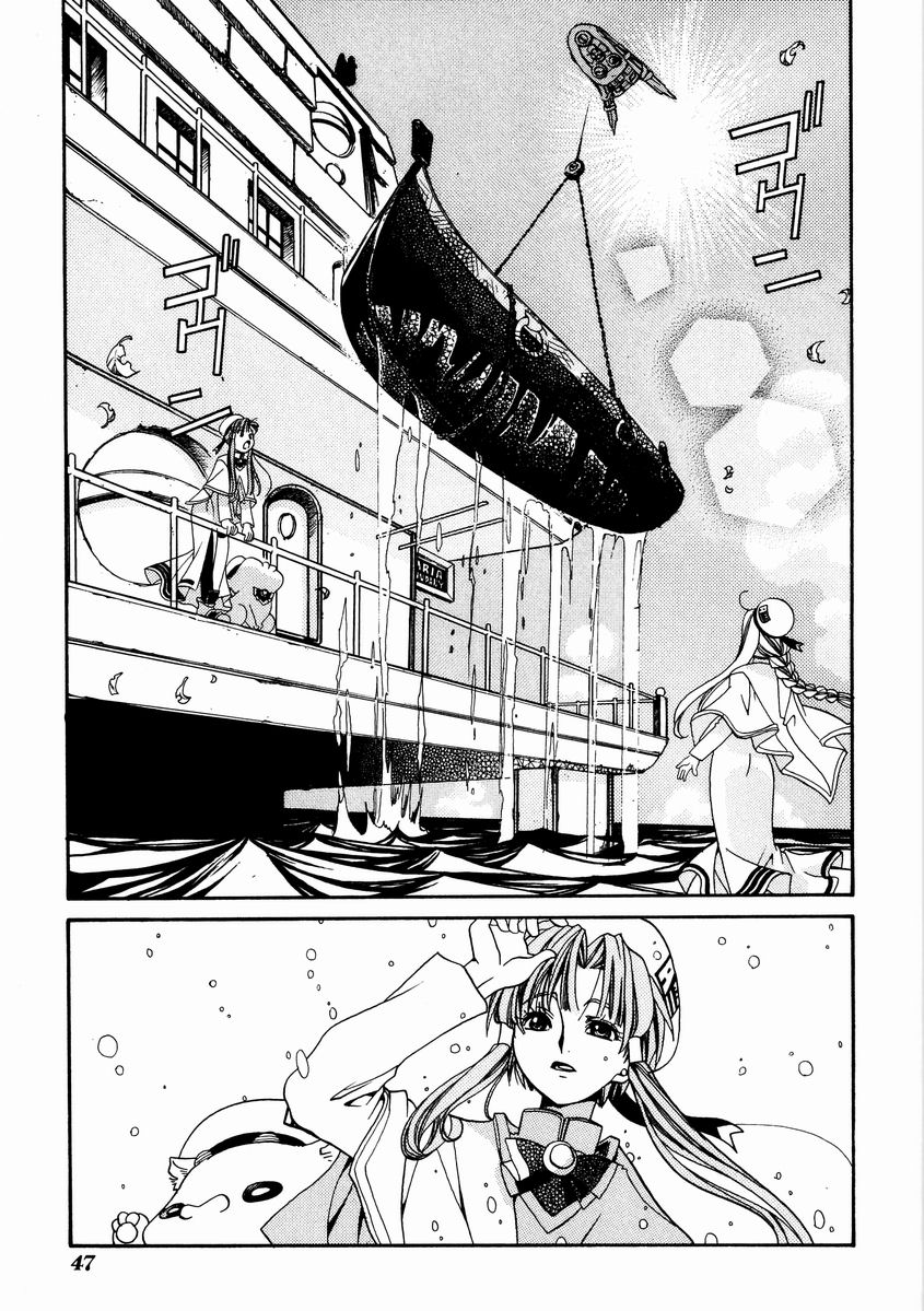 Halaman dari Aria Chapter 2