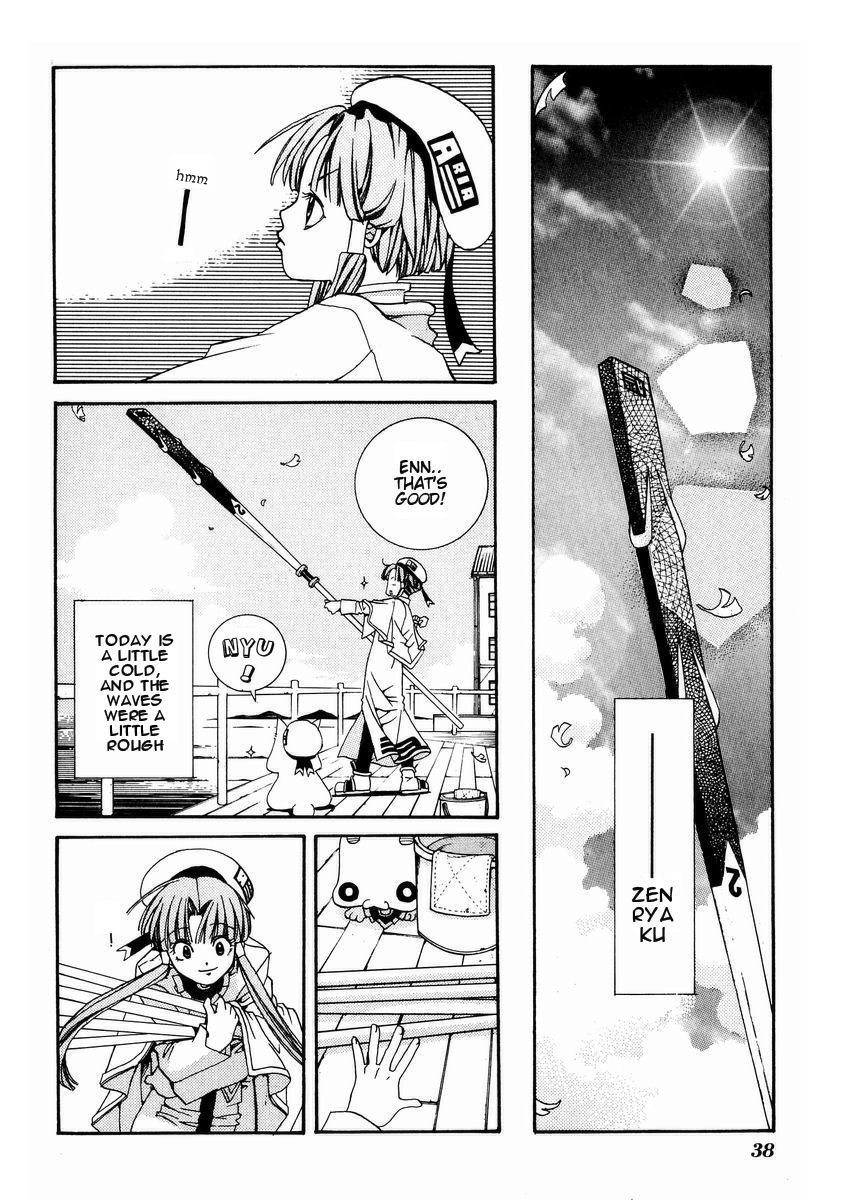 Halaman dari Aria Chapter 2